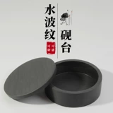 大山皮纸 Rib Inkstone Natural Raw Stone с накрытью чернильными студентами. Учащиеся -начинающие тренировочные каллиграфия с четырьмя сокровищами книг Французская живопись поставляется с чернильными полосками шлифования для хранения чернила с водой из гофрированных дисковых чернил.