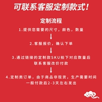 Индивидуальная модель [Consultation Customer Service Order]