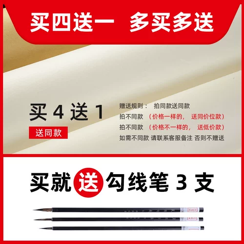 Дашанская кожаная бумага ручной миссионе