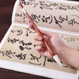 Дашанская кожаная бумага Храм Четыре сокровища ведьмы и каллиграфия специальная китайская живопись Специальная китайская картина Каита Кайшу Риттер с ручной вольф -овцами и волосатым шестали