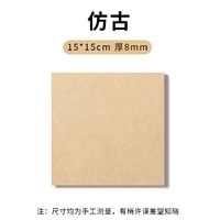 Антикварный, двусторонний, 15×15см