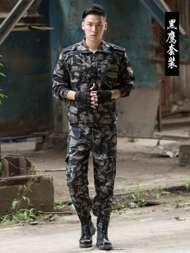 Камуфляжный осенний износостойкий комплект для работы, защита от ожогов