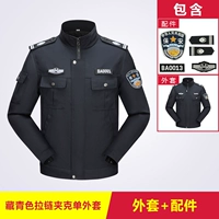 Тибетская куртка на молнии одиночная топ (отправка аксессуаров)