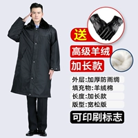 Advanced Cashmere и Long Model