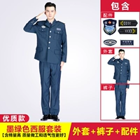 Высококачественный зеленый комплект, аксессуары