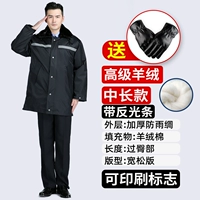 Advanced Cashmere в середине длины с анти-светскими полосками-отправите друзей и друзей (отправить перчатки)