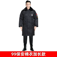 Расширенная ватная куртка безопасности 99