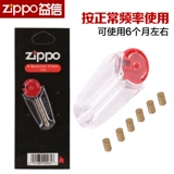 Оригинальный Zippo более легкий масло подлинное zppo подлинное специальное масляное расходные материалы Zoop Kerosene Zip Firestone
