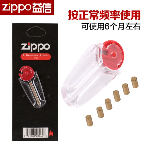 Оригинальный Zippo более легкий масло подлинное zppo подлинное специальное масляное расходные материалы Zoop Kerosene Zip Firestone