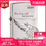 zippo Подлинная Zppo подлинная Zipoo Zhibao American Original Male Eternal Love Опубликовать главу ветропроницаемой ZP