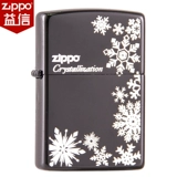 zippo Играя более легкая подлинная Zppo подлинная Zipoo Zhibao Оригинальная мужская снежинка Zipo Personality, чтобы дать парню