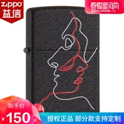 Zippo nhẹ hơn chính hãng zppo zipoo chính hãng Zippo môi nam chính răng tình yêu món quà dầu zp - Bật lửa