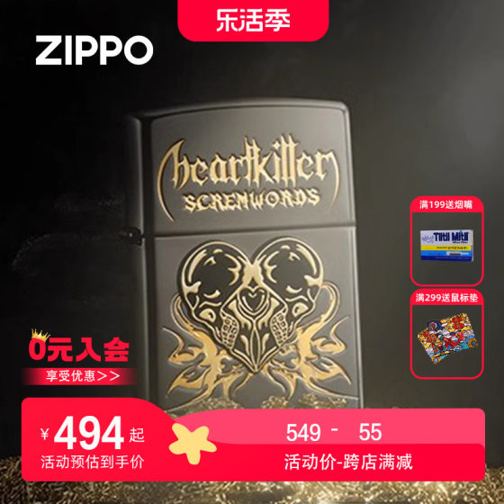 Zippo 라이터 정품 Zippo 공식 플래그십 정품 등유 방풍 하트 헌터 선물 상자 남자 친구 선물