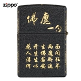 zippo Играя более легкая подлинная Zppo подлинная Zipoo Zhibao American Original Buddha Magic