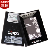 zippo Играя более легкая подлинная Zppo подлинная Zipoo Zhibao Оригинальная мужская снежинка Zipo Personality, чтобы дать парню