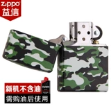 zippo Подлинный Zppo подлинный Zipoo Zhibao Американский оригинальный мужской камуфляж джунглей личность