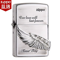 Ангел Крыльев