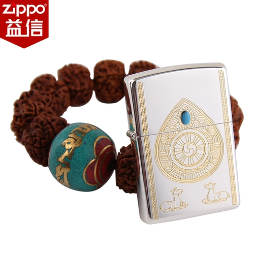 zippo Играя более легкое подлинное Zppo подлинное Zipoo Zhibao Original Falun Double Deer Wind -Ronate Men Collection
