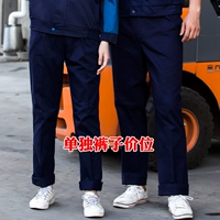 Тибетские синие брюки одиночная часть