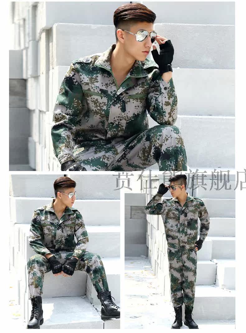 Tenue de travail - Ref 1912075 Image 15