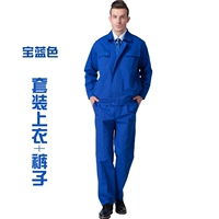 Длинное сокровище