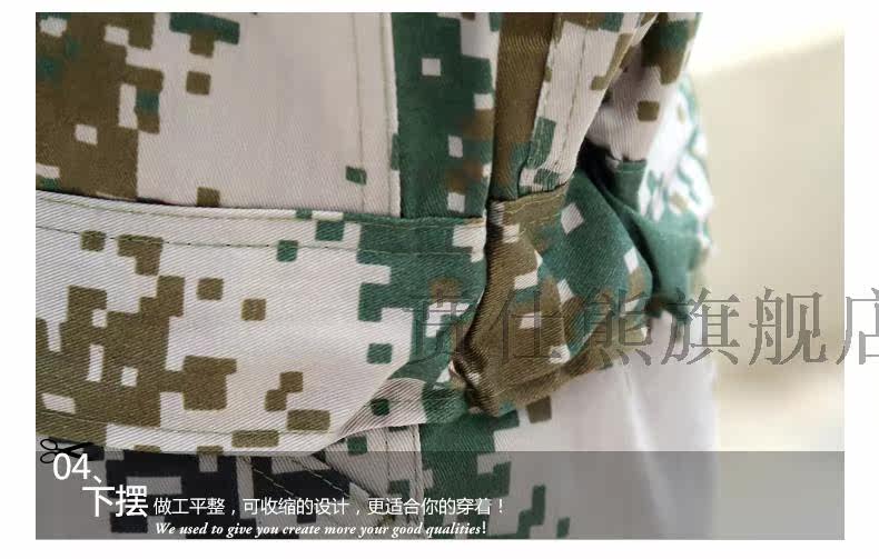 Tenue de travail - Ref 1912075 Image 25