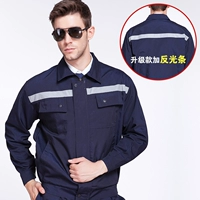 Синий лонгслив, светоотражающий комплект