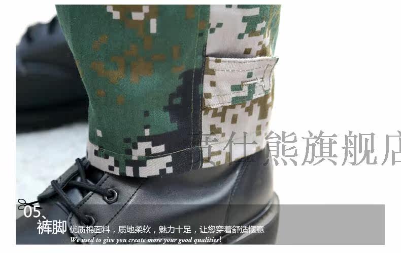 Tenue de travail - Ref 1912075 Image 26