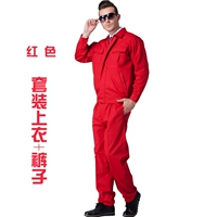 Длинно -сеял большой красный набор