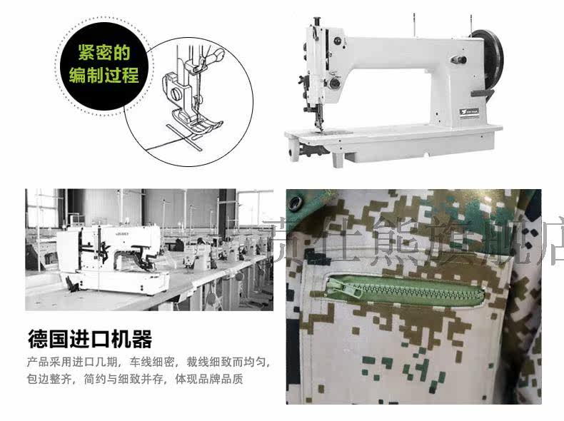 Tenue de travail - Ref 1912075 Image 13