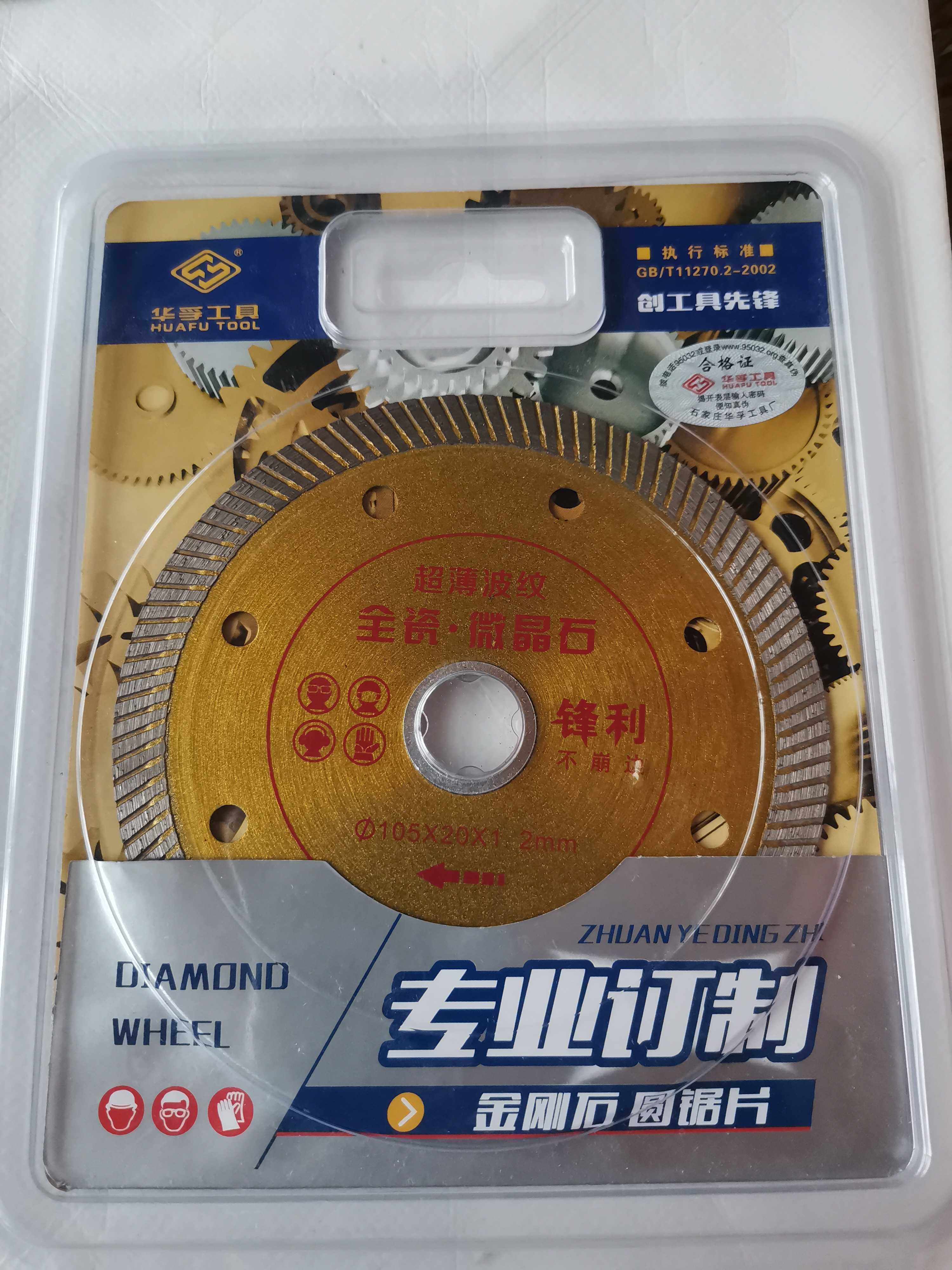 Huafu professional custom all-ceramic microcrystalline stone ten free one