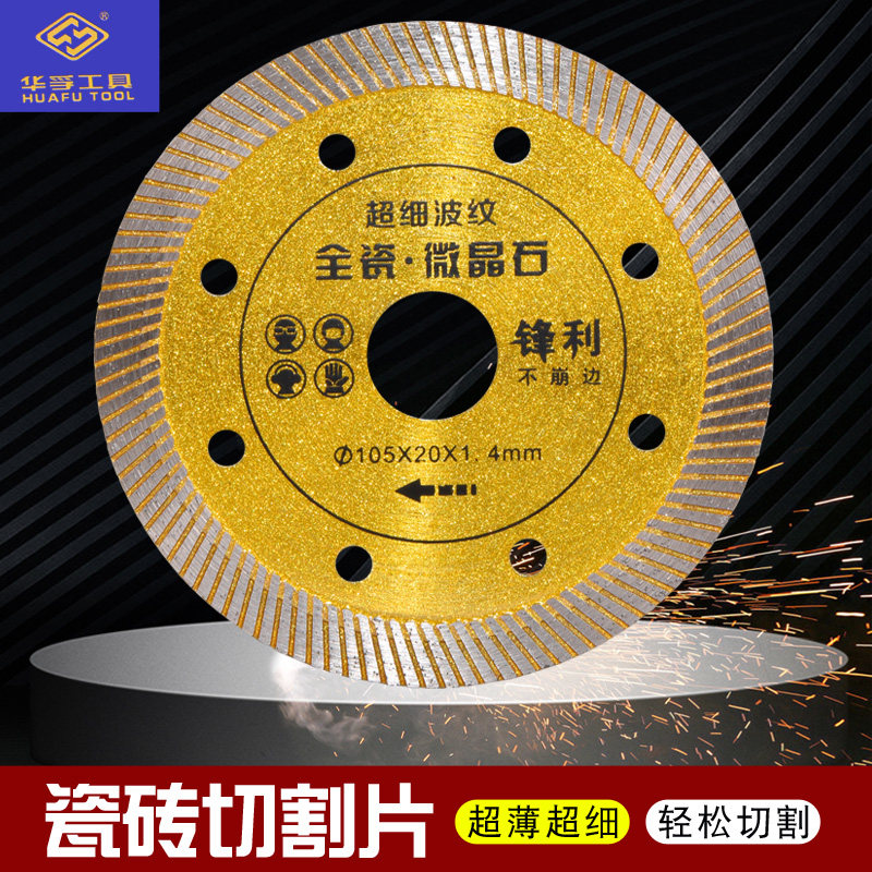 Hufu Gali Tile Cut cut sheet vitrified brick crystalized stone full ceramic floor tile sharp without collapsing edge ultra-thin