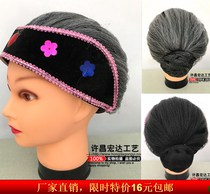 New granny headgear matchmaker drama drama club fire props wife matchmaker Grandma Li headdress Lao Dan head