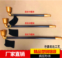 New cigarette bag performance props Grandpa dry cigarette rod matchmaker smoke pot pipe performance drama dance opera Yangge