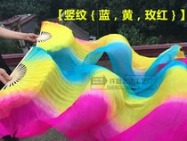 Silk dance fan Tie-dye gradient color Belly dance double fan dance fan Color long silk fan Silk long fan