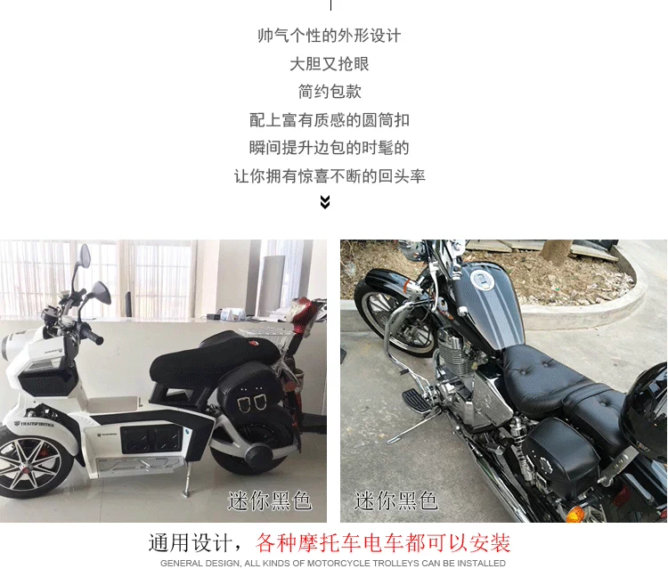 Túi đựng xe máy bên treo túi cà phê Long Jia V 250 hộp bên Zongshen tuần8 Lifan v16 Benda 250 Prince mưa - Xe máy Rider thiết bị