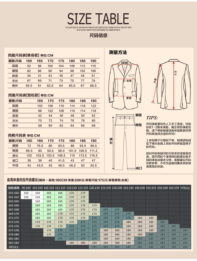 Costume homme en coton pour automne - Ref 1570756 Image 14