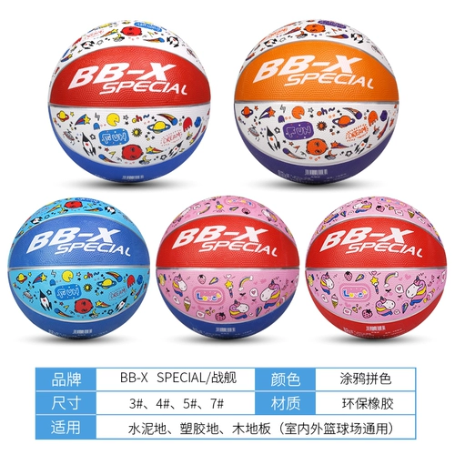 Детская баскетбольная форма для детского сада для школьников для тренировок