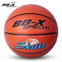  Battleship PU No 7 basketball indoor and outdoor cement floor wear-resistant adult game lanqiu