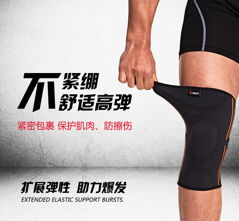 Giày thể thao đầu gối nam mùa xuân và mùa hè bóng rổ cầu lông chạy đào tạo đa chức năng miếng đệm đầu gối leo núi cưỡi đầu gối bảo vệ phụ nữ băng đầu gối khi nhảybăng đầu gối khi nhảyđai bảo vệ khớp gối
