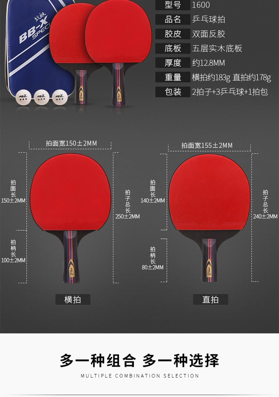 Battleship samsung table tennis vợt người mới bắt đầu bút-giữ ngang shot trẻ em của table tennis racket 2 gói chính hãng