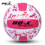 Линковязи волейбол Средний вступительный экзамен № 5 учеников мягкие ученики средней школы № 4 Детская лодка Шал Баллон Шалля Шалля Баллон