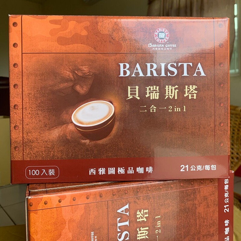 China Taiwan Seattle Instant Coffee - Ready-To-Drink Beresta 2-in-1, 3-in-1 100 Packs
