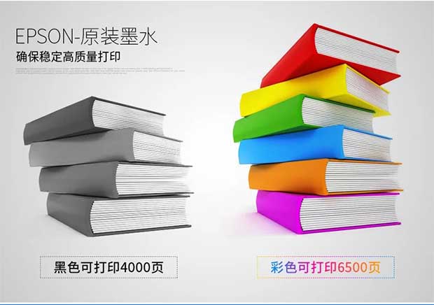 Mực in gốc 672 Epson 4 màu L380L360L485L383L565L 310L1300 - Mực mực in epson l1110