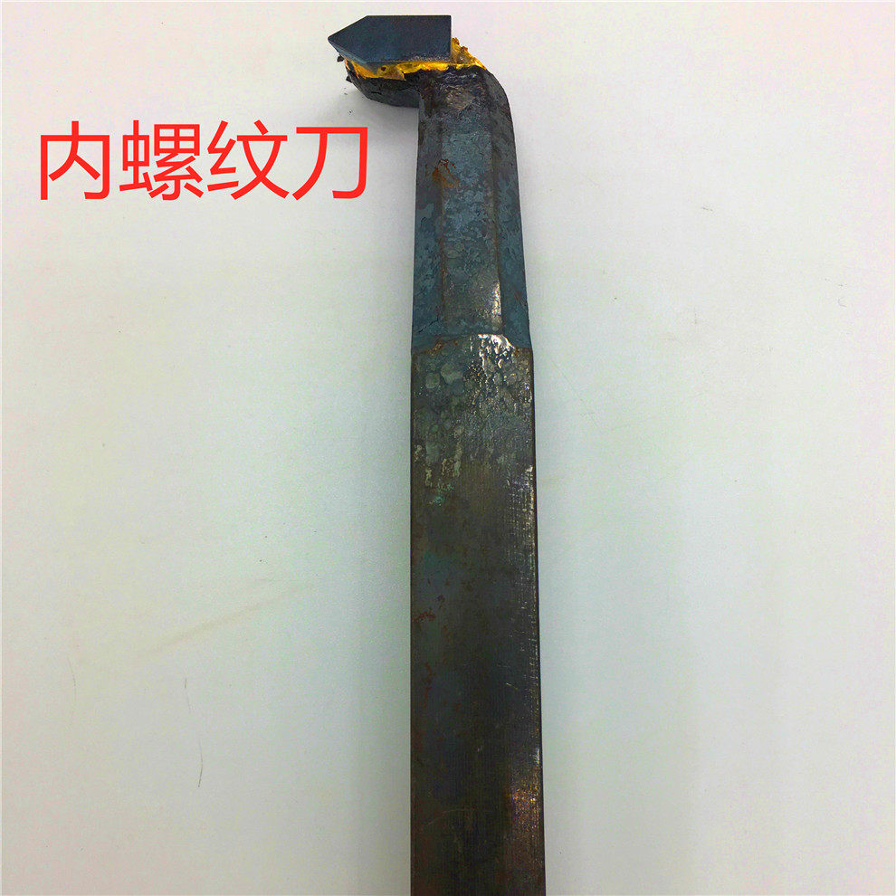 20 square C120 internal thread knife internal tooth knife authentic Zhuzhou original factory alloy cutter head welding turning tool
