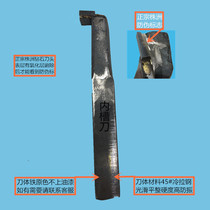 16 party C304 inner cutting knife inner groove knife end face groove knife Zhengzong Zhuzhou original plant alloy knife head