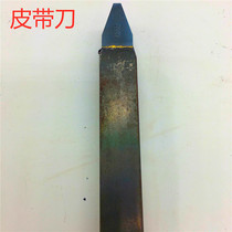  Pulley turning knife trapezoidal grooving knife Welding turning knife 20 25 Founder Zhengzong Zhuzhou YT15YG8YW2YG3