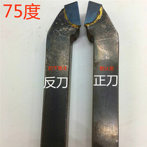 20 party A320 75 degrees Outer round Che knife Zhengzong Zhuzhou Original factory Alloy Knife head Welding carver YT15 YG8