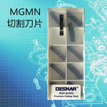 Numerical control grooving blade MGMN400-M MGMN300-M MGMN200-M MGMN200-M