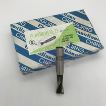 Authentic Changshu Bumper Straight Shank Keyway Milling Cutter 2 2 5 3 4 5 6 7 8 9 10 11 14 14 20 20